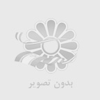 خدمات تعمیرات وسرویس بخاری در شیراز
